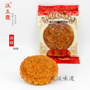 汪玉霞旗舰店天猫汪玉霞碱酥饼芝麻馅饼酥饼传统怀旧零食糕点馅饼咸