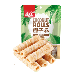Aji椰子卷椰蓉含量30%鸡蛋卷饼干办公室网红休闲零食早餐代餐饼干