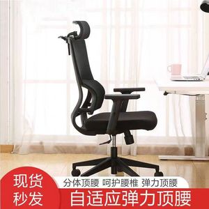 西昊M84人体工学椅办公椅久坐舒适电脑椅家用电竞椅子靠背老板椅