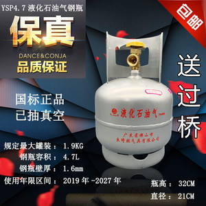 2019年良奇牌小煤气瓶2公斤煤气罐 空瓶2kg 液化气钢瓶 煤气坛子