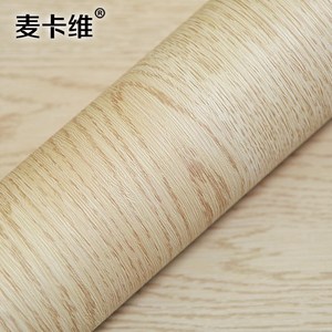 白橡色衣柜
