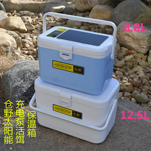 仓野太阳能充电氧气泵迷你小钓鱼箱活鱼桶保温海钓箱养虾箱活虾箱