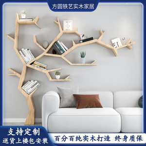 实木创意树形书架客厅沙发背景墙置物架落地学校墙面个性艺术书架