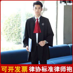 男士律师袍男女律协服新款服装律师服出庭统一标准职业套装领带