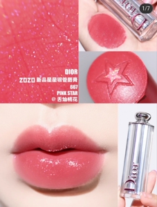 00夕林小铺淘宝现货dior迪奥银管星星唇膏口红740#620#976#752#767
