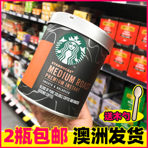 澳洲进口starbucks星巴克速溶咖啡粉美式纯黑咖啡中度深度90g罐
