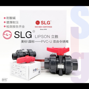 SLG立胜UPVC双由令球阀开关美标英制日标活接阀门化工管环琪通用