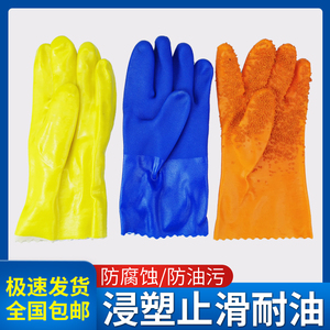 包邮厂家耐磨棉毛浸塑手套加长款工业耐油止滑耐酸碱手套橡胶劳保