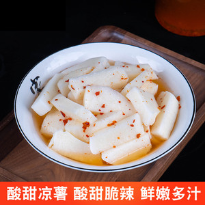 广西酸嘢脆嫩爽口手工现做泡凉薯地瓜酸野开罐即食柳州冰糖酸700g