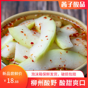 广西酸木瓜柳州冰糖酸水果酸酸甜木瓜腌制酸野广西酸嘢小吃罐装