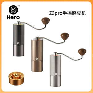 HeroZ3手摇磨豆机咖啡研磨机手冲意式手动家用便携粉碎机泰摩栗子
