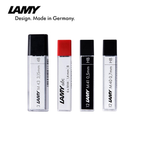 LAMY/凌美自动铅笔替换芯 德国凌美官方旗舰店ABC艺术家系列一次性替芯