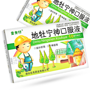 童奥特 地牡宁神口服液 10ml*6支/盒宁神益智儿童多动症肝阴虚滋补