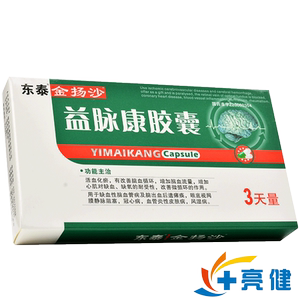 益脉康胶囊