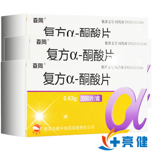 复方酮酸片