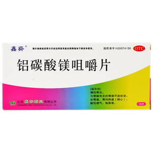 铝酸咀嚼片