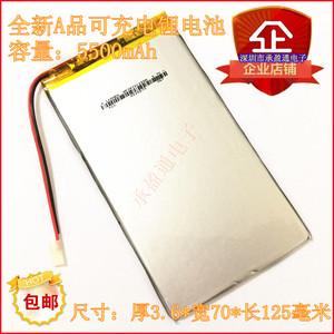 昂达v811双核版固件_昂达v811四核版_昂达v811电池