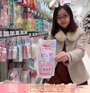 日本原装本土贝亲婴儿无添加温和洗衣液 720ml 补充袋 替换装包邮