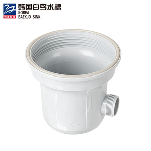 韩国进口 白鸟水槽下水配件 洗菜盆落水器 防臭下水桶