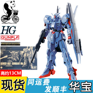万代pb限定hg 1/144 msf-007 高达mk-iii 马克3 mk3 拼装模型现货