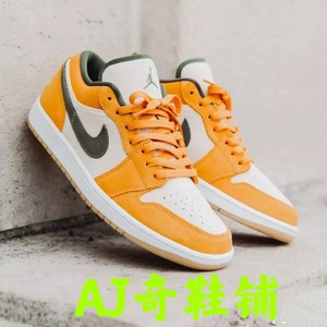 air jordan 1 low aj1橙黄色 麂皮帆布低帮复古篮球鞋 dh6931-102