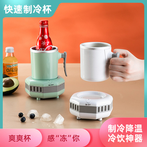 冷水杯凉水杯家用冷泡果汁凉杯冷水壶冰水杯冷饮快速制冷杯子宿舍