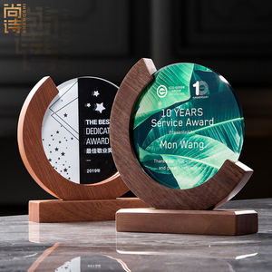 地球仪水晶奖杯定制定做创意木托奖牌授权牌毕业颁奖设计师纪念品