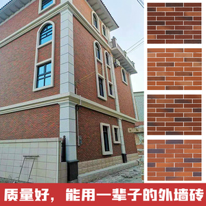 胜居 中式别墅仿古砖文化石外墙砖客厅文化砖复古红砖背景墙瓷砖