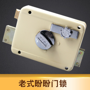 盼盼防盗门锁芯c款