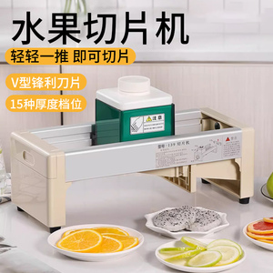 水果切片机商用小型家用手动切柠檬土豆片薯片切片器奶茶店神器