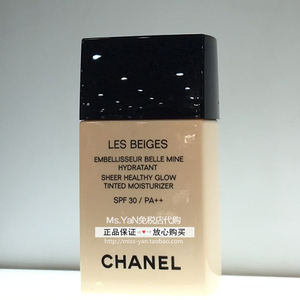 chanel/香奈儿 les beiges sheer healthy2018新款粉底液米色时尚