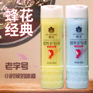 900人付款淘宝上海蜂花蚕丝蛋白营养护发素 小麦蛋白营养护发素450ml