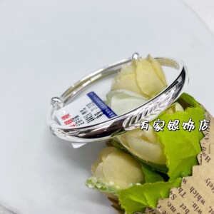 七牌银楼大童6-12岁儿童纯银手镯推拉车花款22新款六一儿童节礼物