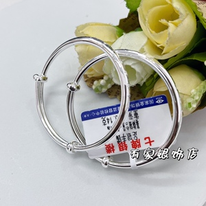 七牌银楼手镯