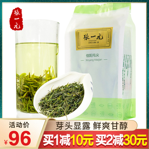 yafang317淘宝北京前门张一元老字号采购 2022明前特级绿茶绿毛猴