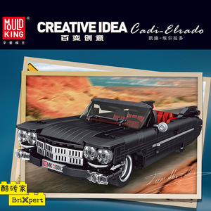 宇星模王积木儿童汽车模型10012益智中国拼装玩具车兼容系列凯迪