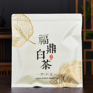 福鼎白茶包装袋茶饼防潮密封袋350克白茶饼收藏袋加厚牛皮纸自封