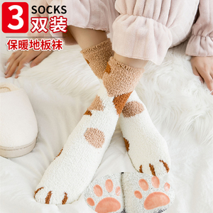 毛绒睡觉穿的袜子女款潮流时尚珊瑚绒袜个性猫爪袜卡通网红拖鞋袜