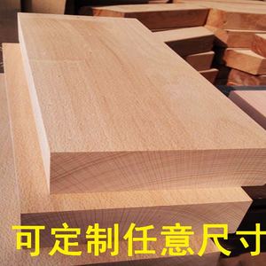 特价榉木 DIY手工模型材料 木板切割木条 木方 木线条 木块 实木