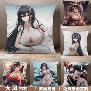 碧蓝航线周边大凤潮风的吸引婚纱恋慕伴侣床上二次元动漫定制抱枕