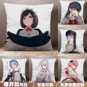 一脸嫌弃的表情给你看胖次伊东千岁出雲40原双面定制抱枕动漫周边