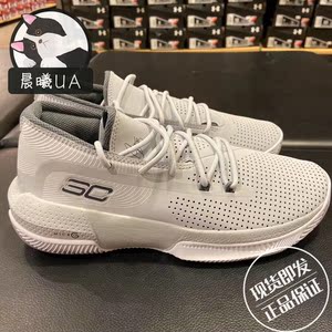 under armour/安德玛ua sc 3 zero iii库里男子耐磨篮球鞋3022048