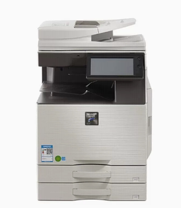 夏普b4053rb5053rb6053r黑白高速打印机大型商用办公a3复印一体机