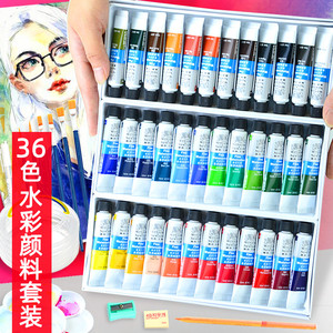 温莎牛顿水彩颜料36色24色12色管状分装美术生专用画画笔工具套装