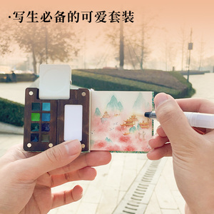 飞乐鸟迷你便携水彩颜料国风15色固体分装木盒旅行画本史明克套装