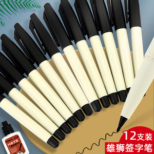 0黑笔粗头 速写勾线手账画画绘画笔签名草图绘图笔