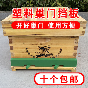 【塑料意蜂蜂箱】塑料意蜂蜂箱品牌,价格 - 阿里巴巴