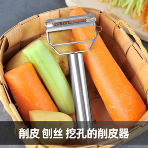304不锈钢削皮刀家用厨房刨丝多功能刮皮萝卜丝黄瓜土豆丝切丝器