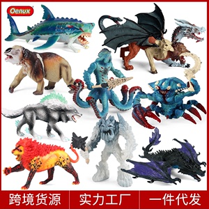 儿童仿真神话动物魔兽实心恐龙模型夜猎龙章鱼怪冰龙海龙水蟹玩具