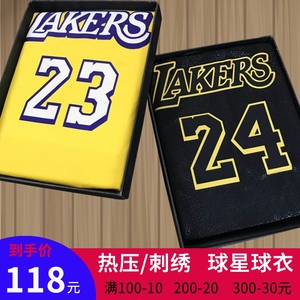 湖人23号詹姆斯球衣黑曼巴纪念版科比24号复古男女篮球服套装定制